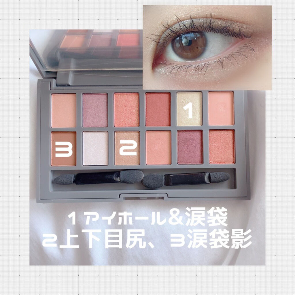 and U アイシャドウパレット/and U/アイシャドウパレットを使ったクチコミ（3枚目）