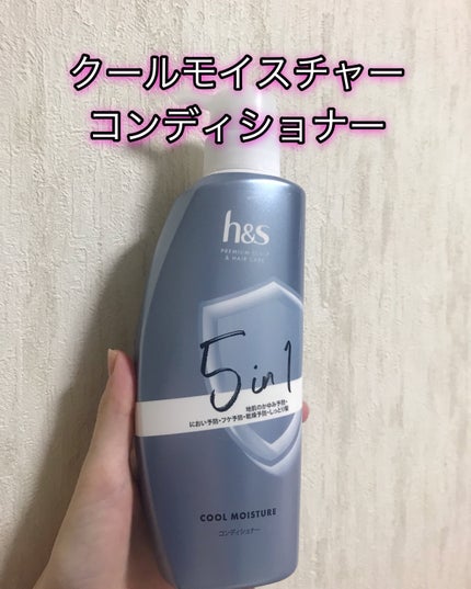 モイスチャー シャンプー/コンディショナー/h&s/市販シャンプーを使ったクチコミ(1枚目)