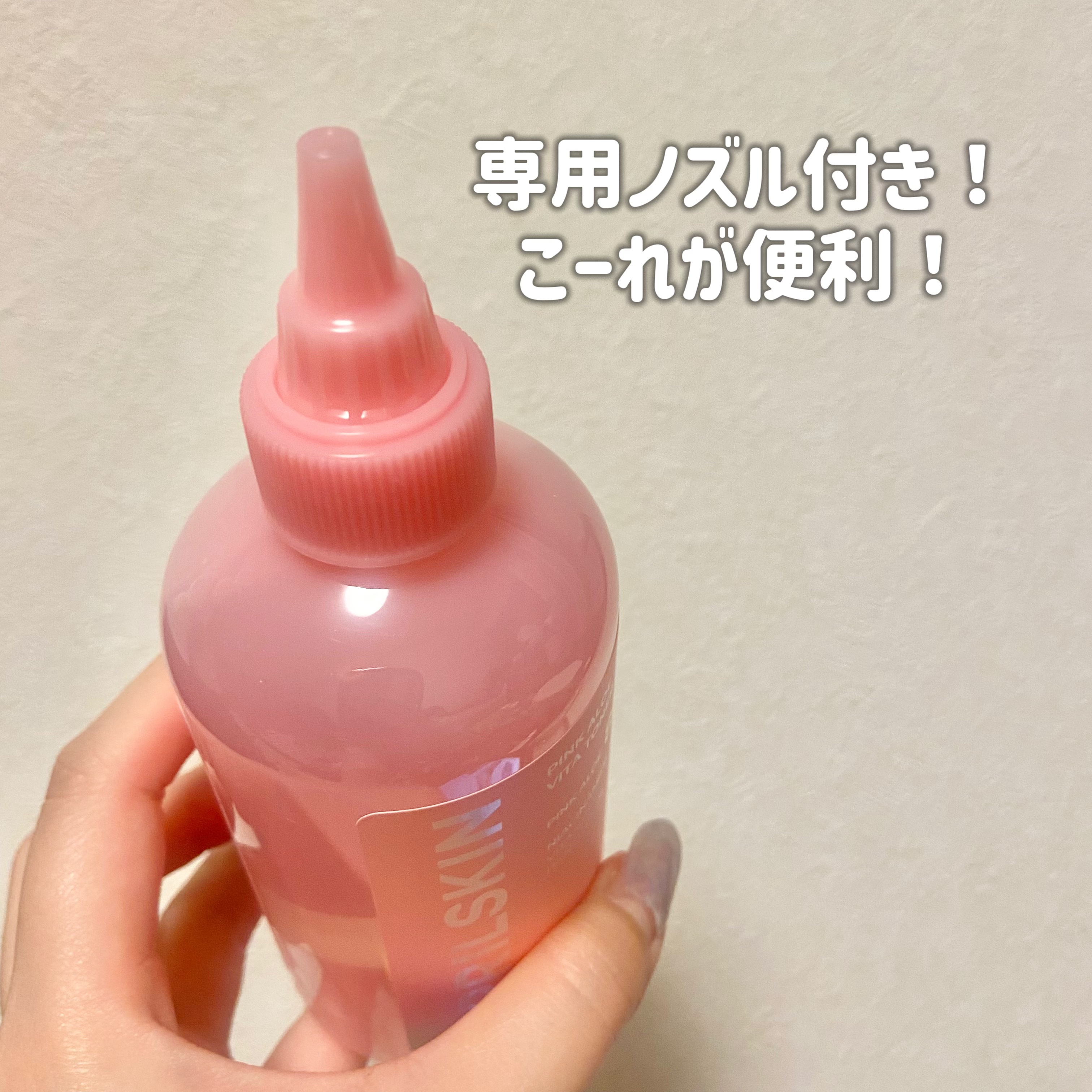 を使ったクチコミ（3枚目）