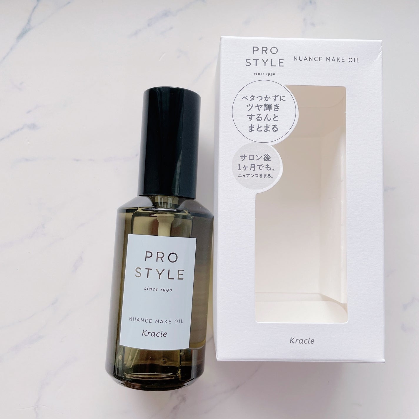 ニュアンスメイクオイル/プロスタイル/ヘアオイルを使ったクチコミ(1枚目)