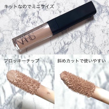 ラディアントクリーミーコンシーラー/NARS/コンシーラーを使ったクチコミ（2枚目）