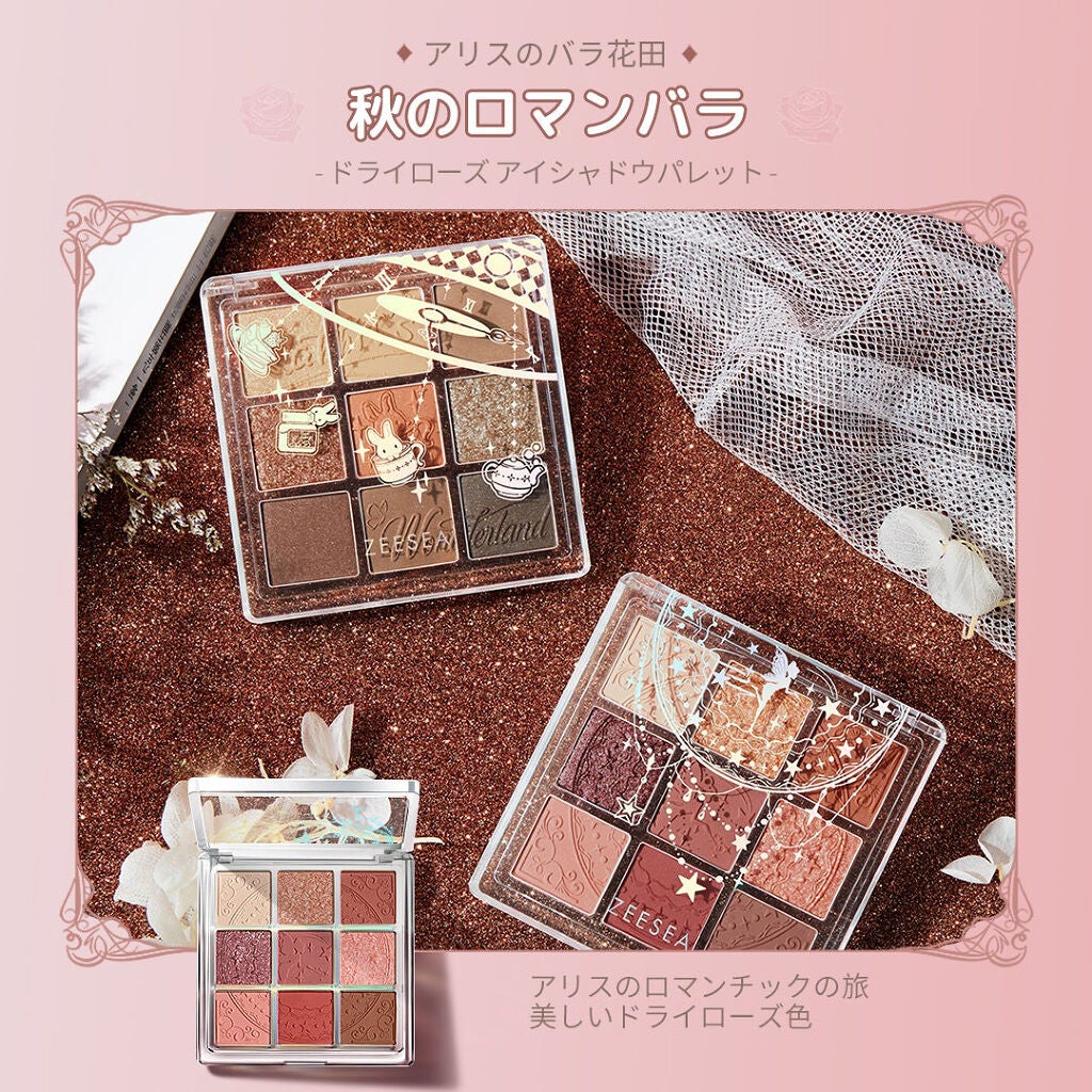 クォーツ 9色アイシャドウパレット(ドリームランドアイシャドウ)/ZEESEA/アイシャドウパレットを使ったクチコミ(5枚目)