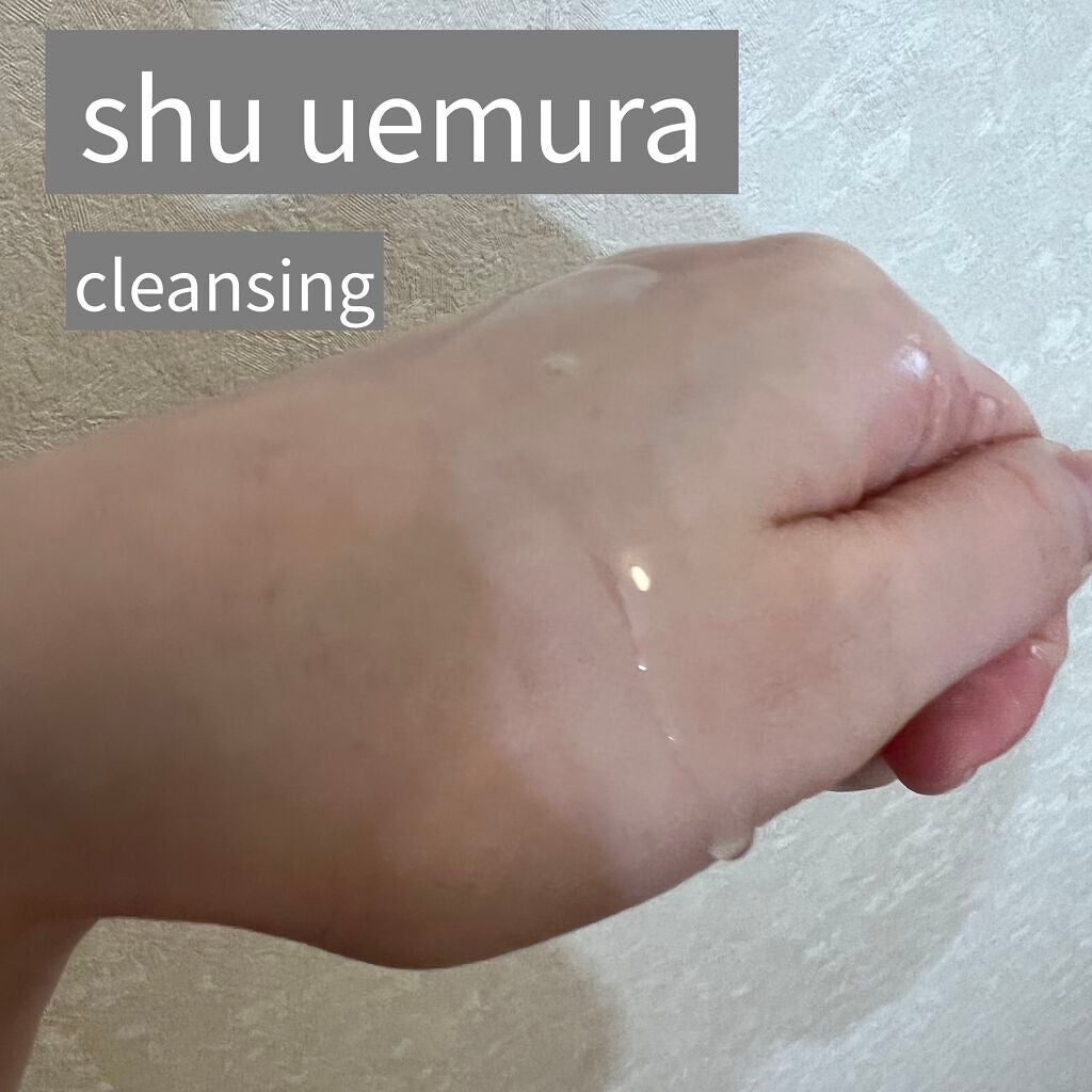 (旧)アルティム8∞ スブリム ビューティ クレンジング オイル/shu uemura/オイルクレンジングを使ったクチコミ(1枚目)