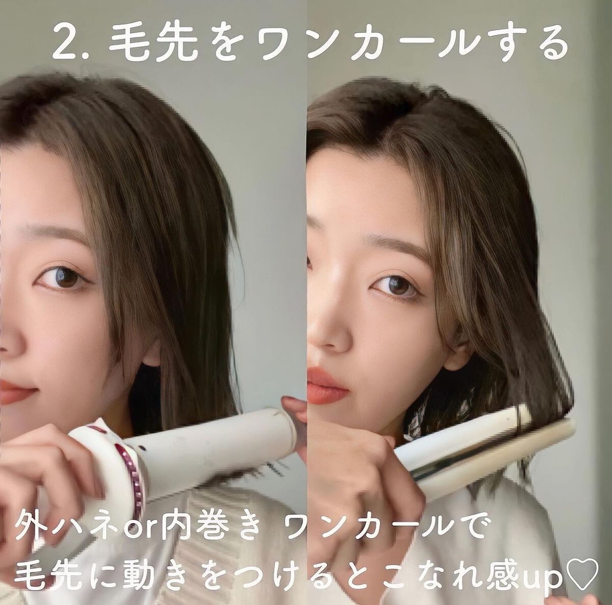KONOMI on LIPS 「保存版♡ヘアアレンジ時に気をつけること5選動画でアレンジの数..」(3枚目)