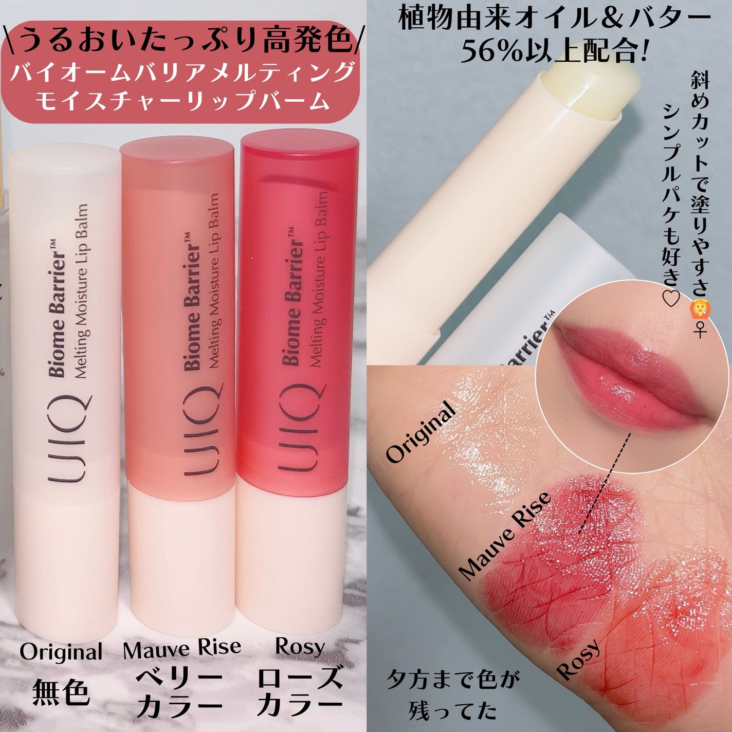 バイオームバリア クリームミスト/UIQ/ミスト状化粧水を使ったクチコミ(2枚目)