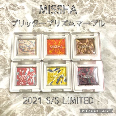 グリッタープリズム シャドウ/MISSHA/シングルアイシャドウを使ったクチコミ（1枚目）