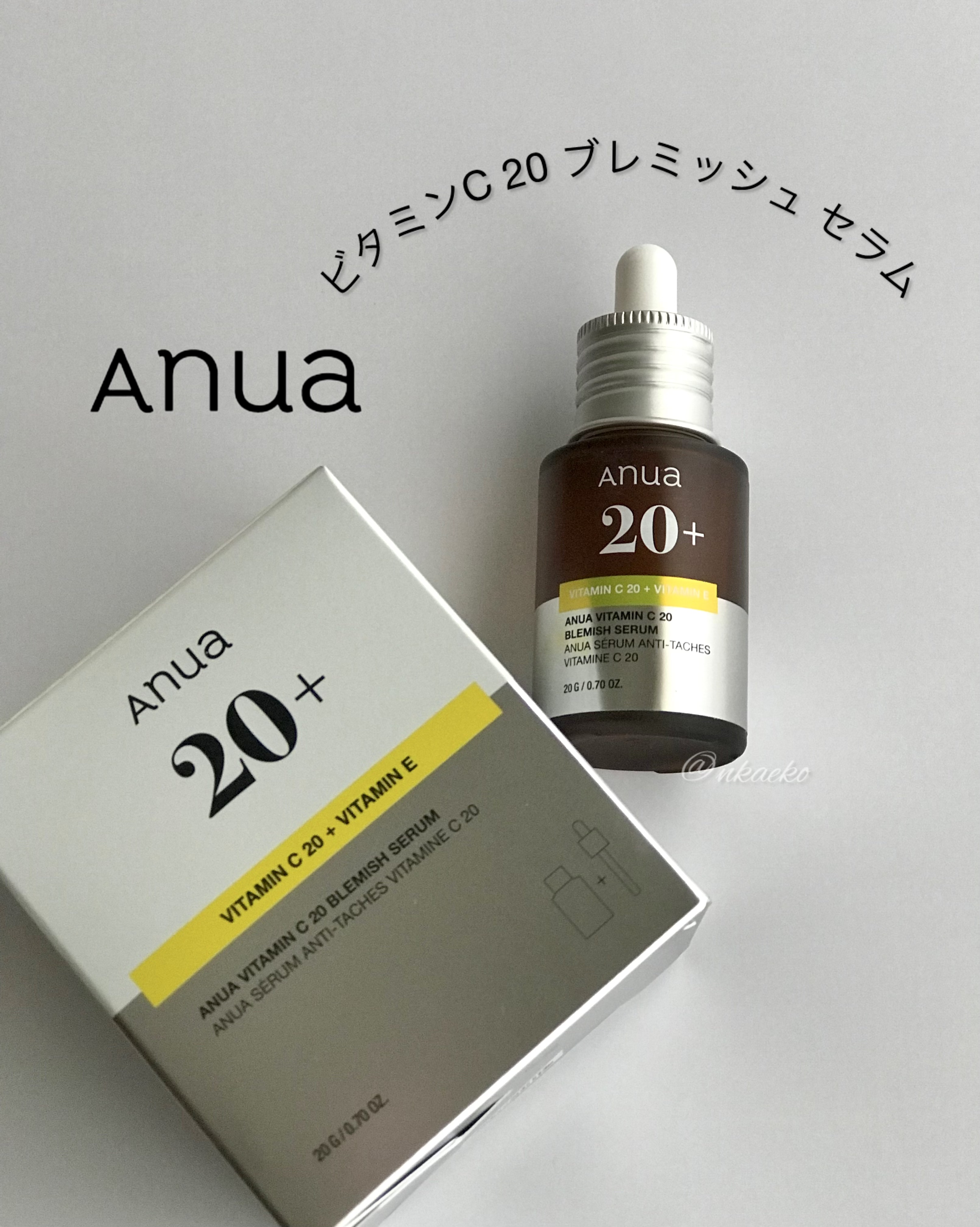 アヌア ビタミンC20 ブレミッシュセラム/Anua/美容液を使ったクチコミ（1枚目）