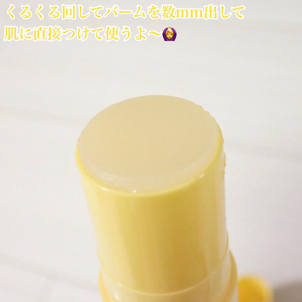 ゆずナイアシンダークスポットコレックティングスティック/SOME BY MI/美容液を使ったクチコミ（3枚目）