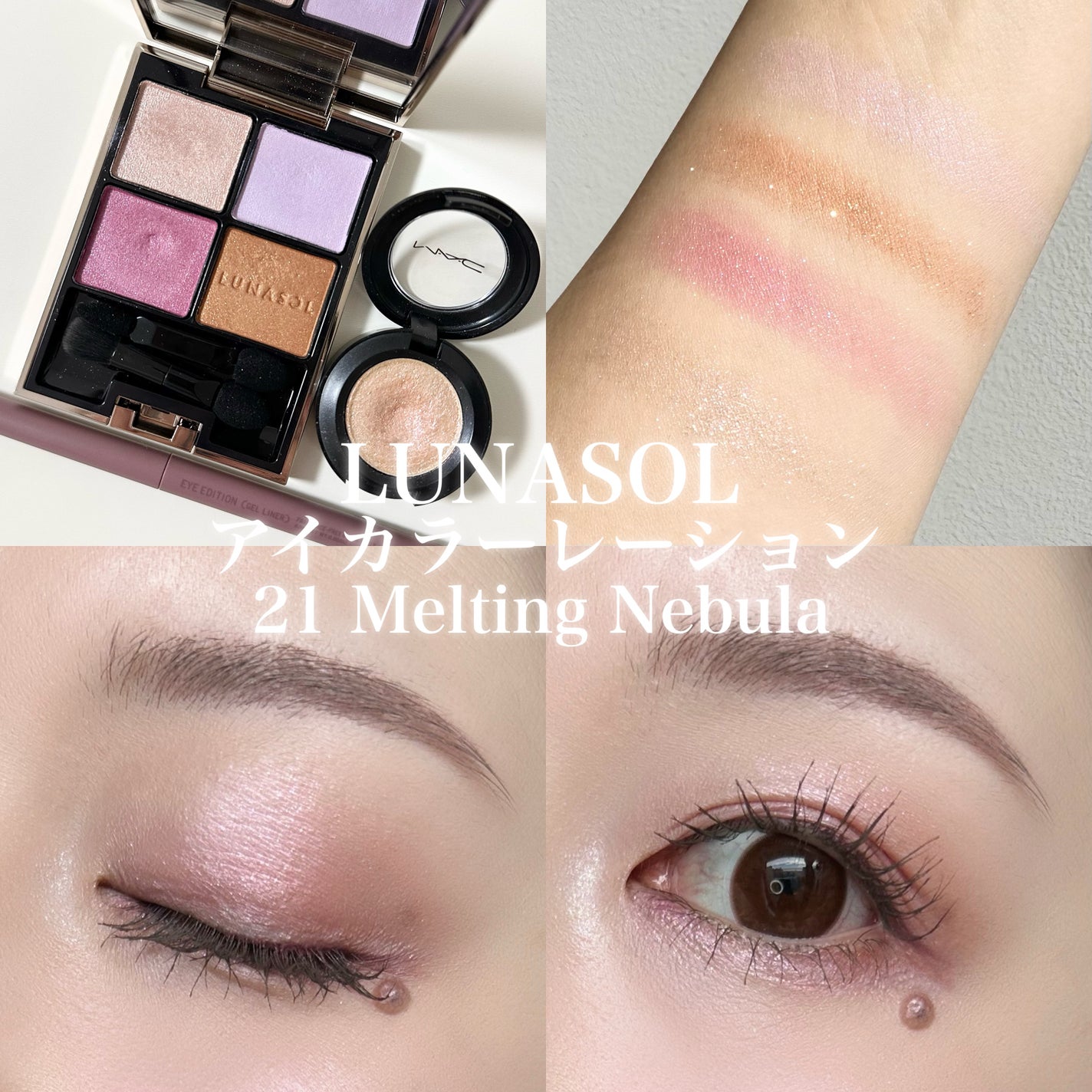 ダズルシャドウ/M・A・C/単色アイシャドウを使ったクチコミ(1枚目)