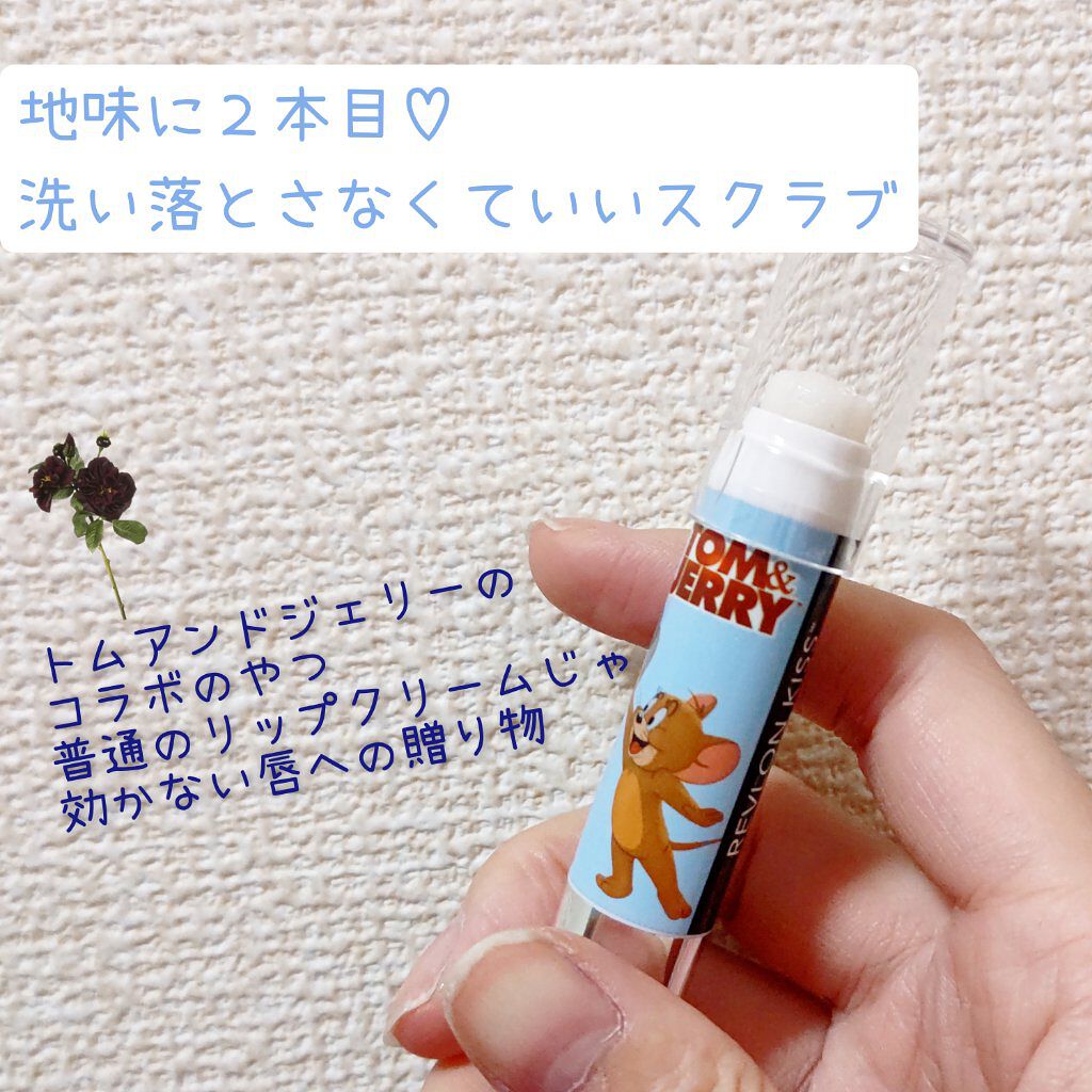 レブロン キス シュガー スクラブ/REVLON/リップスクラブを使ったクチコミ（1枚目）