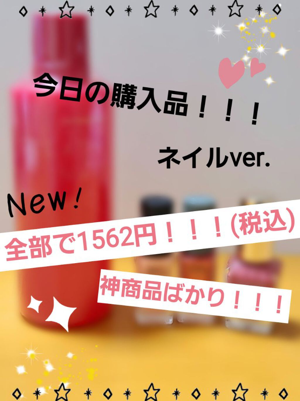 ネイルホリック Milky color OR208/ネイルホリック/マニキュアを使ったクチコミ（1枚目）