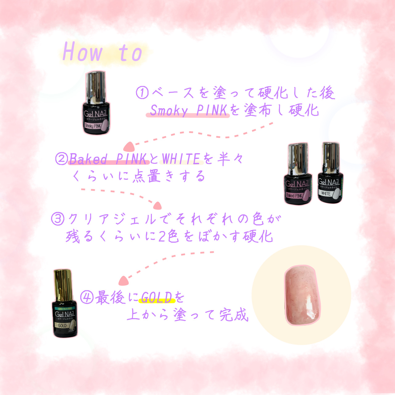 ジェルネイル ホワイト/セリア/ジェルネイルを使ったクチコミ（2枚目）