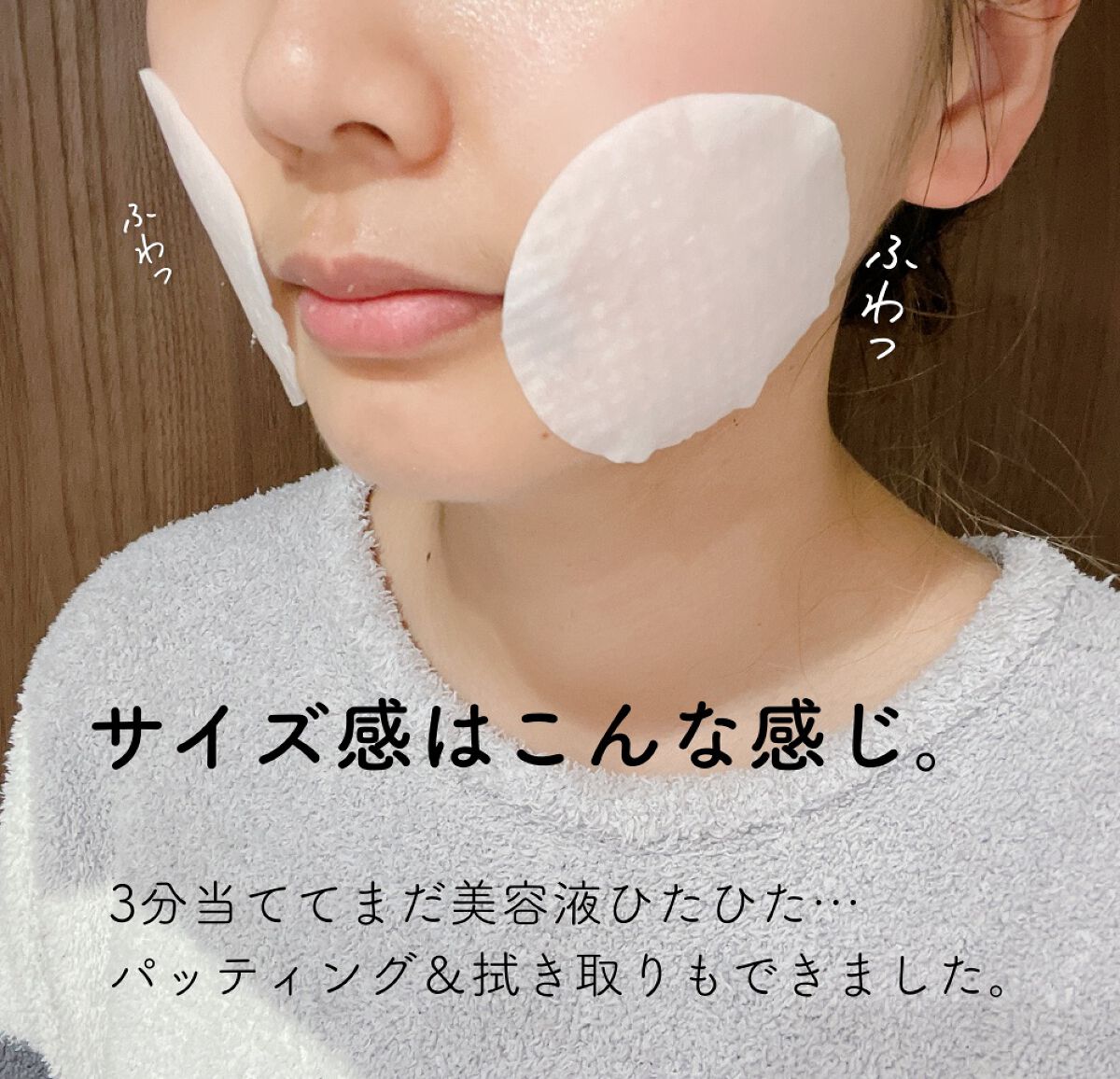 キャロットカロテン カーミングウォーターパッド/SKINFOOD/トナーパッドを使ったクチコミ（3枚目）