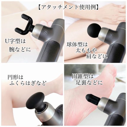 筋膜リリースガン/KLK/マッサージガンを使ったクチコミ(4枚目)