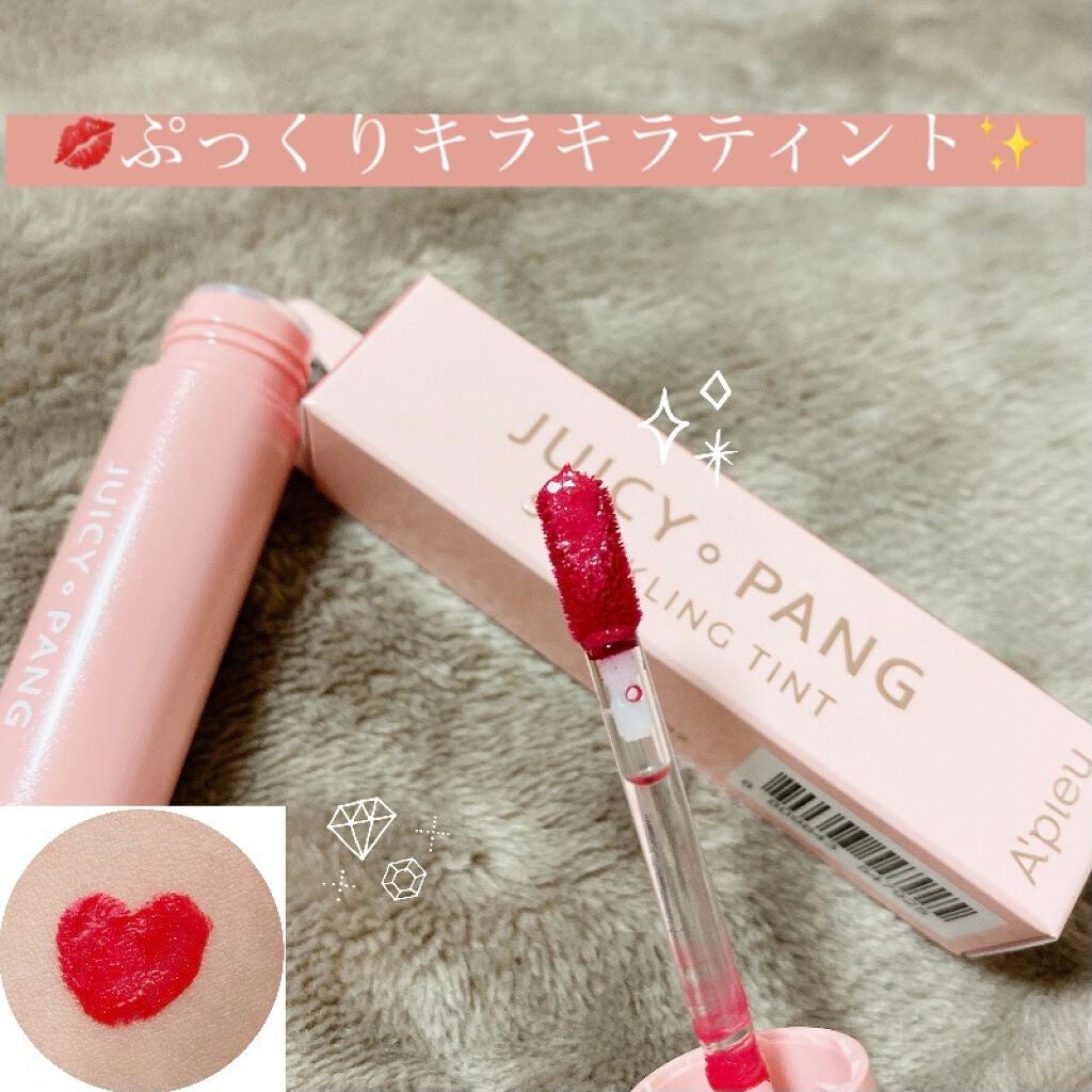 アピュー ジューシーパン スパークリングティント/A’pieu/口紅を使ったクチコミ(1枚目)