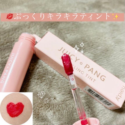 アピュー ジューシーパン スパークリングティント/A’pieu/口紅を使ったクチコミ(1枚目)