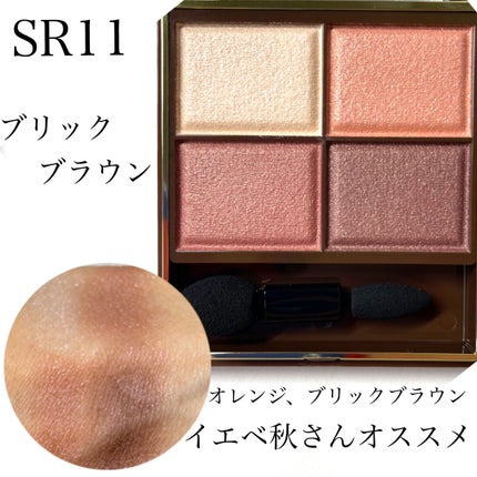 スキニーリッチシャドウ/excel/アイシャドウパレットを使ったクチコミ(9枚目)