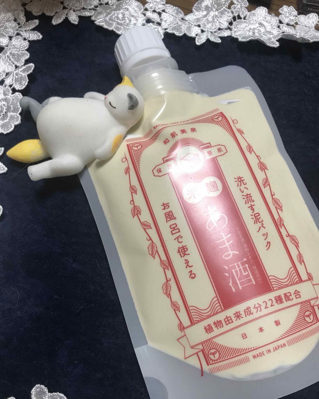 洗い流す泥パック 米麹・あま酒/和肌美泉/洗い流すパック・マスクを使ったクチコミ(1枚目)