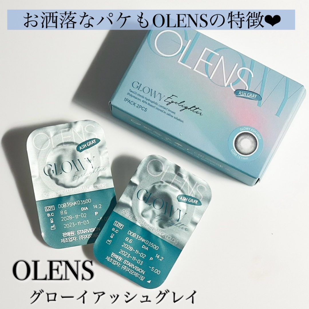 Eyelighter Glowy 1Month/OLENS/カラーコンタクトレンズを使ったクチコミ（3枚目）