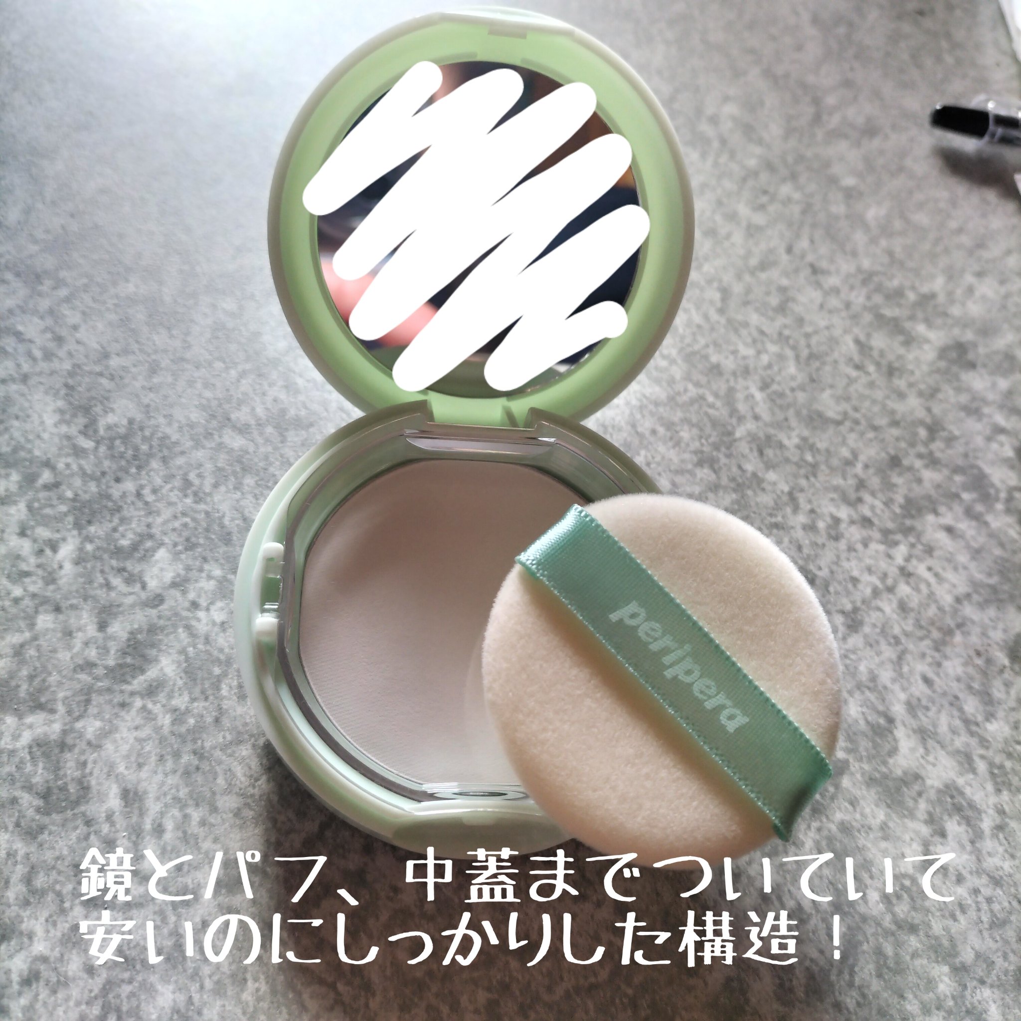 オイルキャプチャーパクト/PERIPERA/プレストパウダーを使ったクチコミ（3枚目）