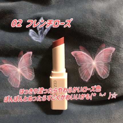 リップカラーシールド/CEZANNE/口紅を使ったクチコミ(5枚目)
