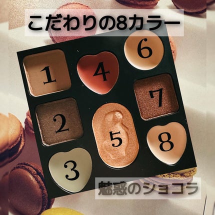 PIERRE MARCOLINI COSME BOOK/宝島社/ジェル・クリームアイシャドウを使ったクチコミ(4枚目)