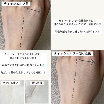 ロングラスティングコンシールフィクシングクッション /LUNA/クッションファンデーションを使ったクチコミ(5枚目)