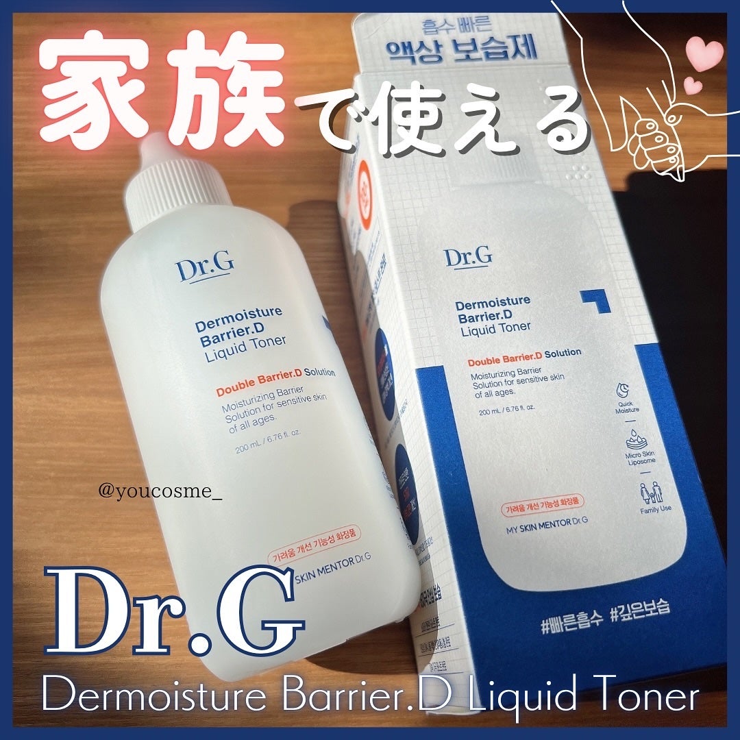 ザモイスチャーバリアDリキッドトナー/Dr.G/化粧水を使ったクチコミ(1枚目)