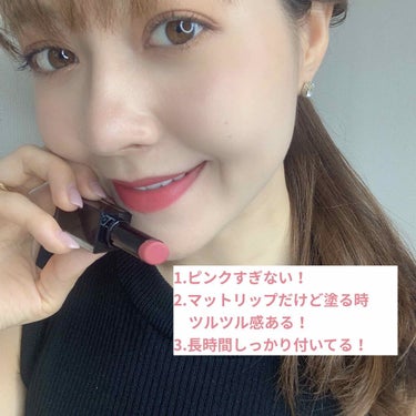 ルージュ アンリミテッド マット M BG 954/shu uemura/口紅を使ったクチコミ（2枚目）