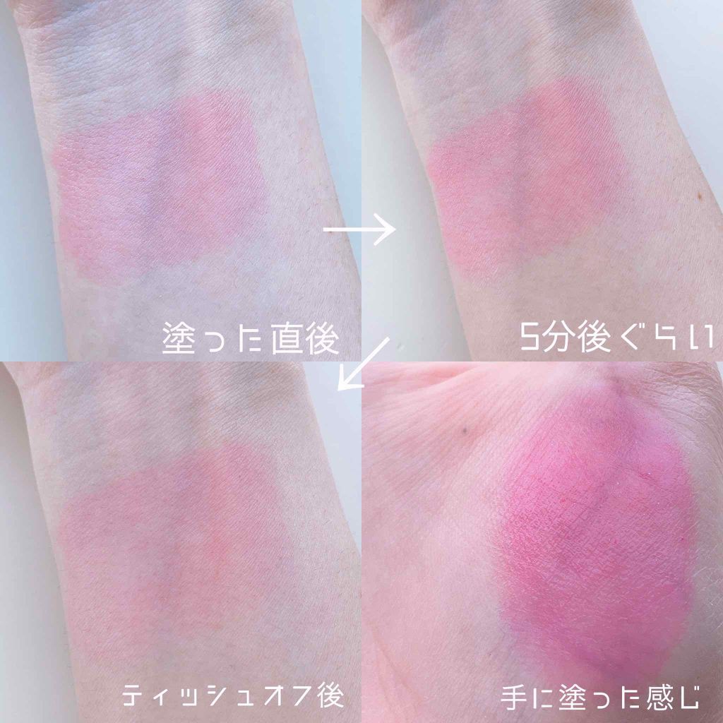 クリスタルアイスリップ/JellyKiss/リップグロスを使ったクチコミ(2枚目)