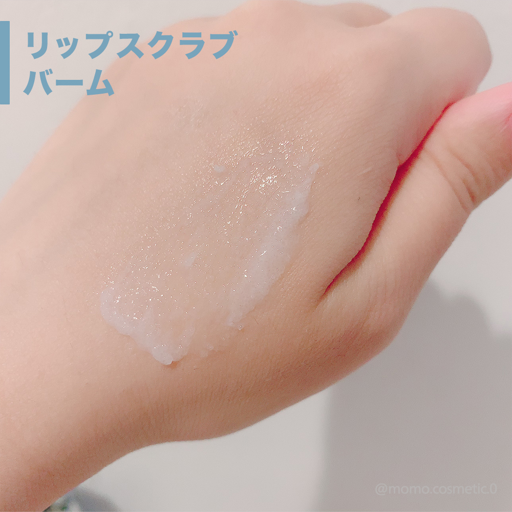 リップセラムパック/ビフェスタ/リップマスクを使ったクチコミ（3枚目）