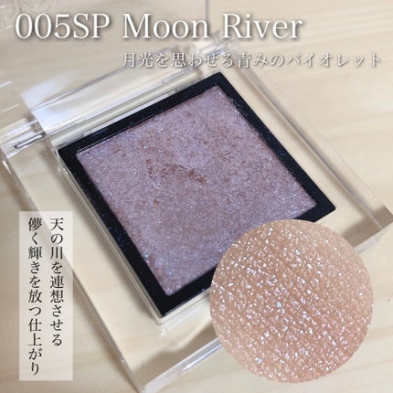 アディクション ザ アイシャドウ スパークル/ADDICTION/単色アイシャドウを使ったクチコミ(3枚目)