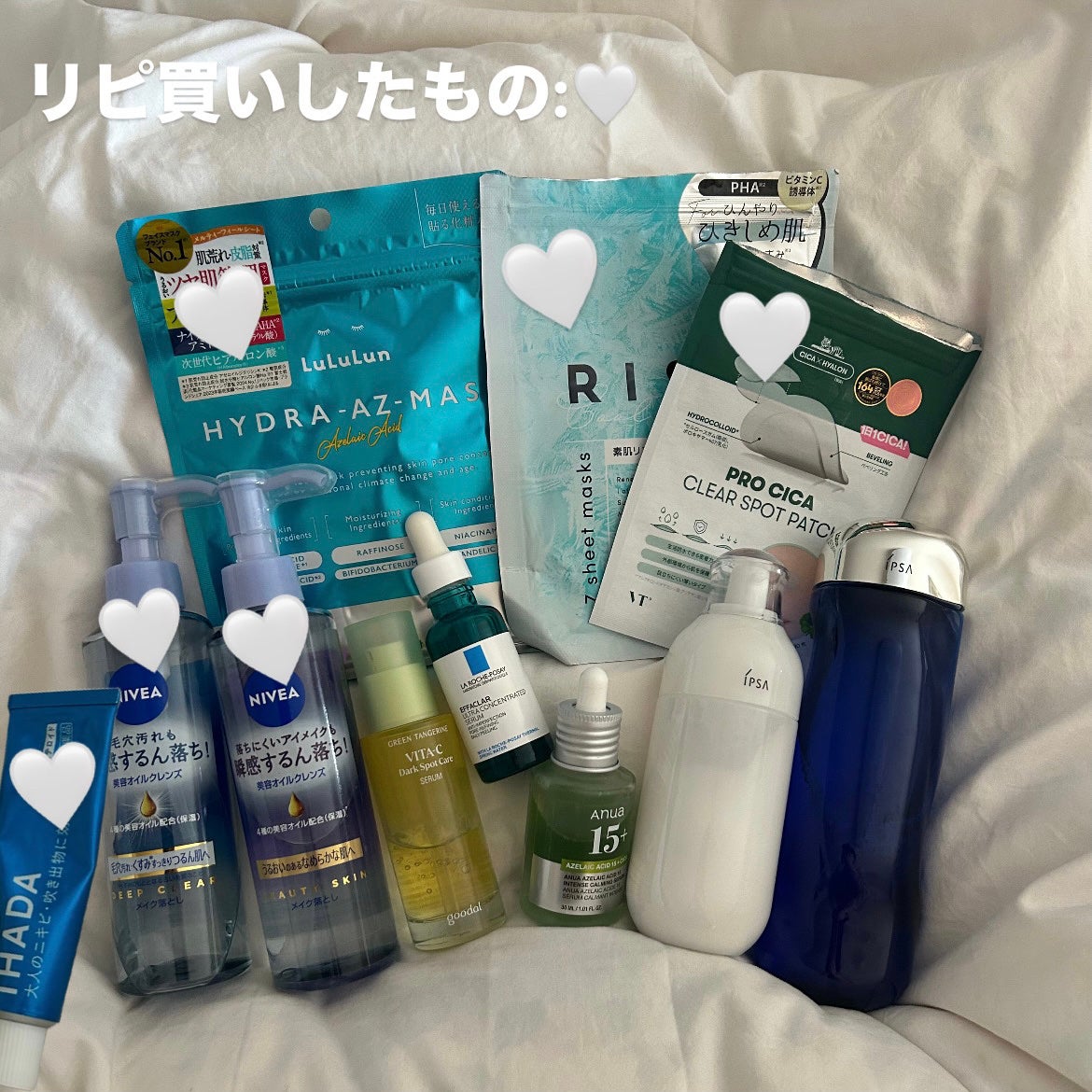 ザ・タイムR アクア/IPSA/化粧水を使ったクチコミ(5枚目)