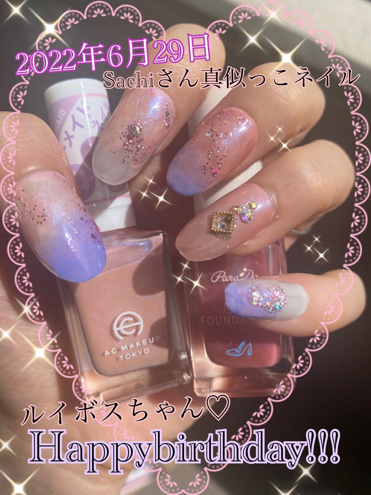 カラフルネイルズ/キャンメイク/マニキュアを使ったクチコミ(1枚目)