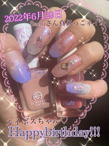 ACネイルエナメル/セリア/マニキュアを使ったクチコミ(1枚目)