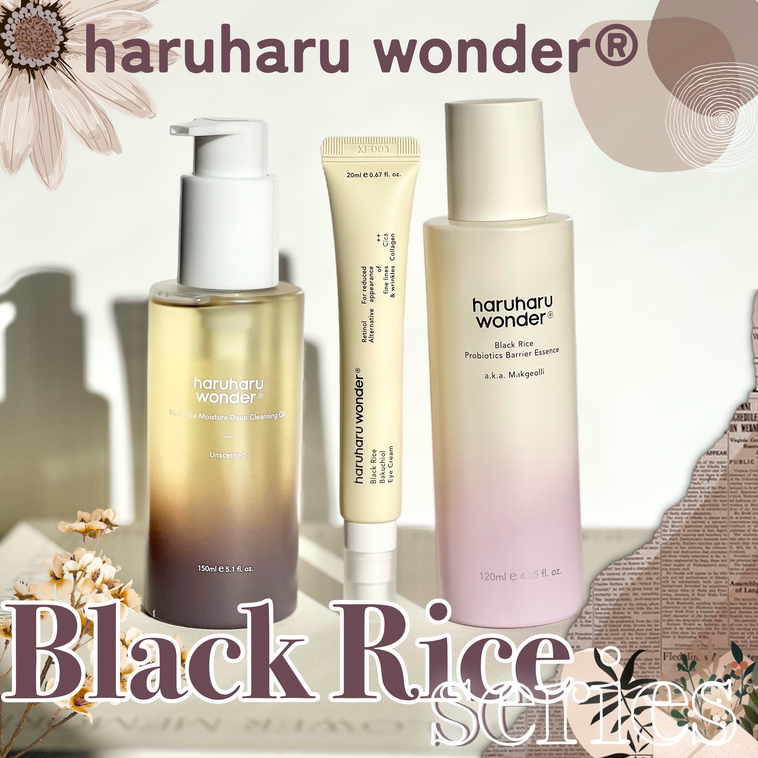 ブラックライス　モイスチャー　ディープクレンジングオイル/haruharu wonder/オイルクレンジングを使ったクチコミ（1枚目）