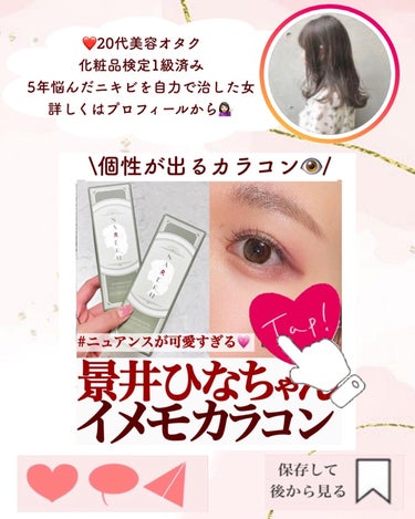 Rin@毎日投稿 on LIPS 「【SHINEで買ってよかったアイテム8選✨】.前初めてシーイン..」（10枚目）