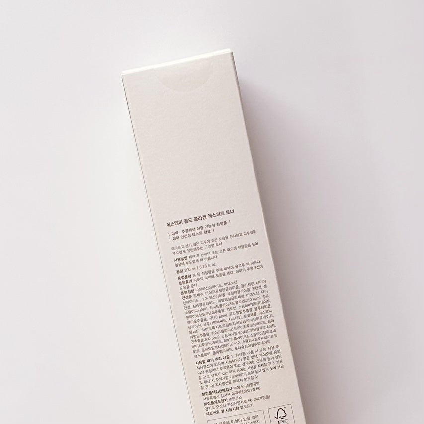 ゴールドコラーゲンエキスパートトナー/SNP/化粧水を使ったクチコミ(2枚目)