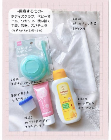 カレンドラ ベビーオイル 200mL/WELEDA/ボディオイルを使ったクチコミ（2枚目）