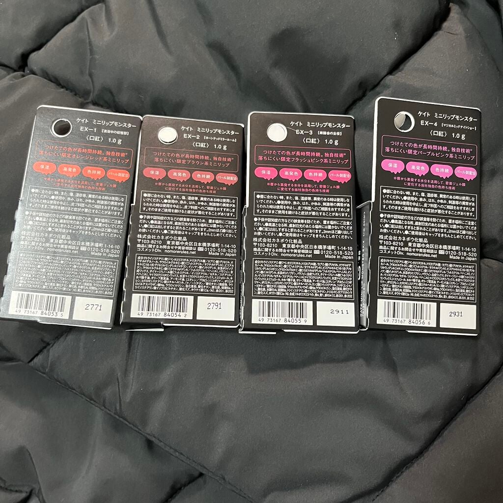 ケイト リップモンスター/KATE/口紅を使ったクチコミ(2枚目)