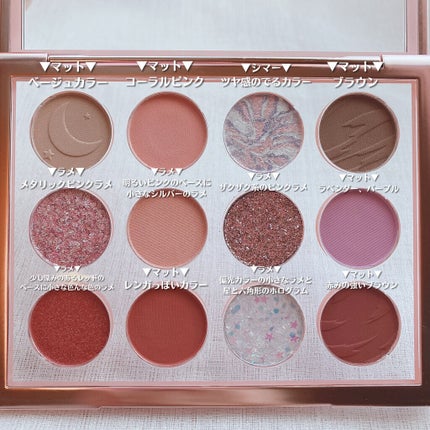 Hexze 12色 アイシャドウパレット プロアイ パレット アイプランナーパレット メイクパレット 高発色/HEXZE(ヘックスゼ)/アイシャドウパレットを使ったクチコミ(4枚目)