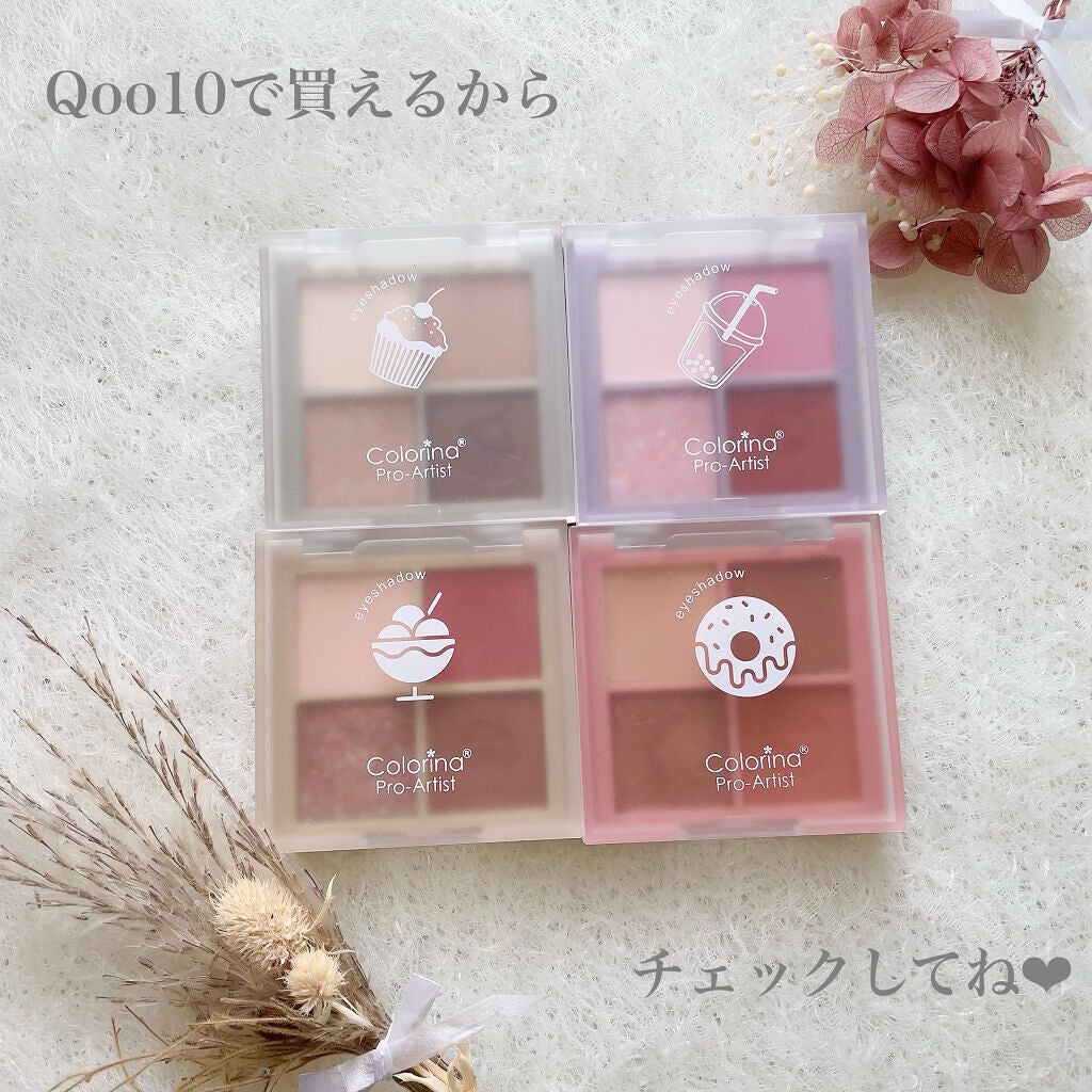 ごんす@YouTube始めました on LIPS 「《Qoo104つで700円アイシャドウセット》4つで700円っ..」(7枚目)