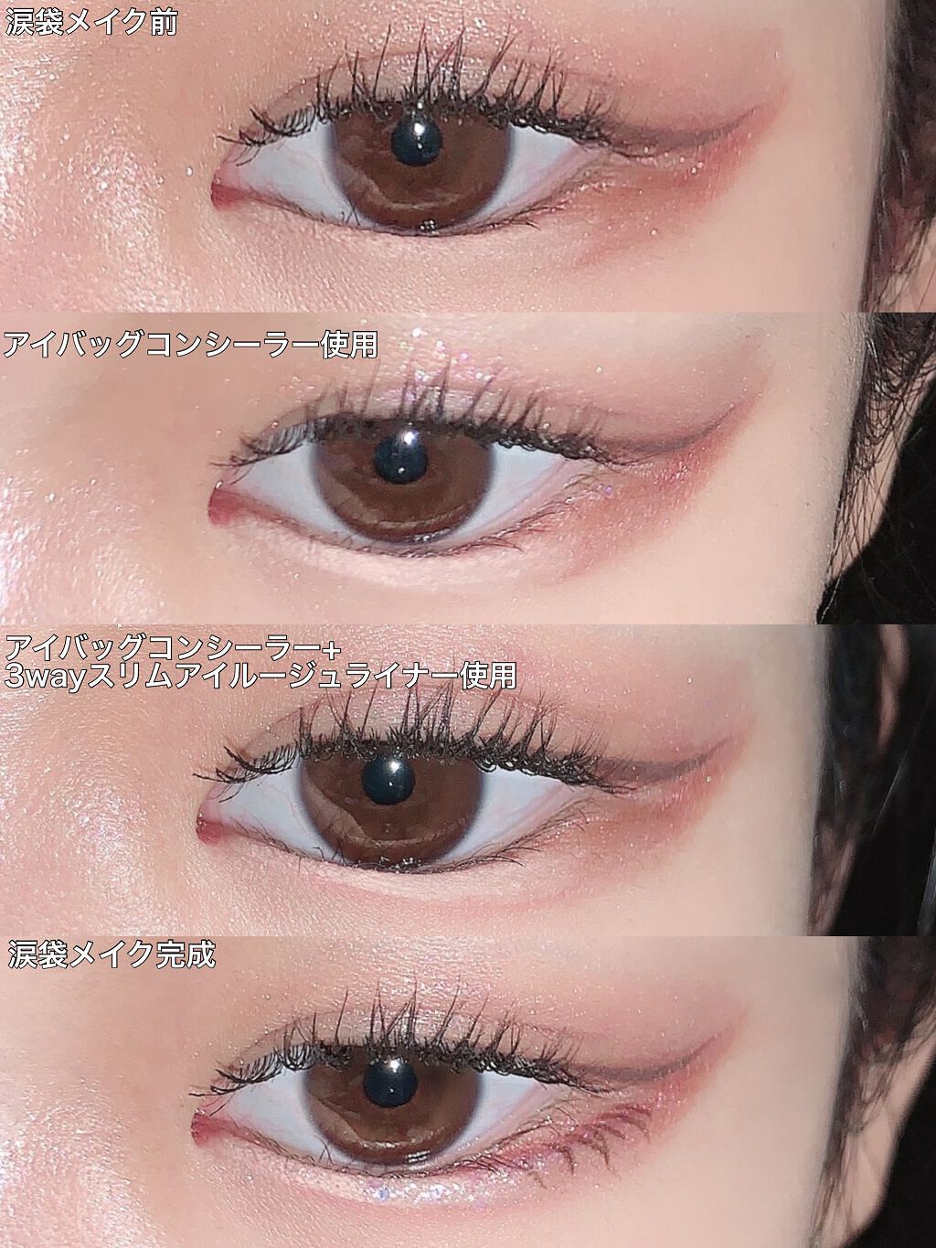 アイバッグコンシーラー/キャンメイク/ペンシルコンシーラーを使ったクチコミ(6枚目)