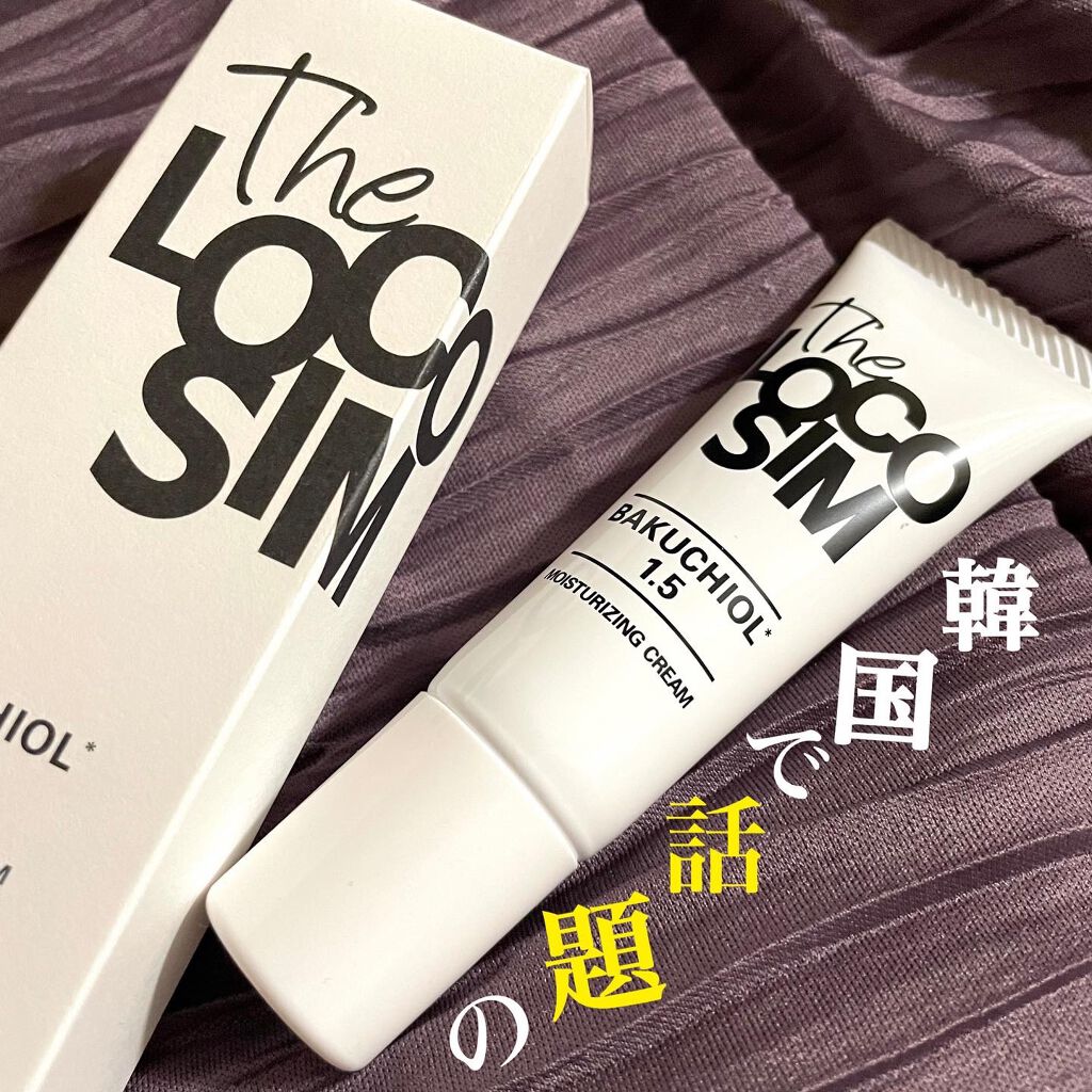 Bakuchiol 2.5 Cream/The LOCOSIM/フェイスクリームを使ったクチコミ（1枚目）