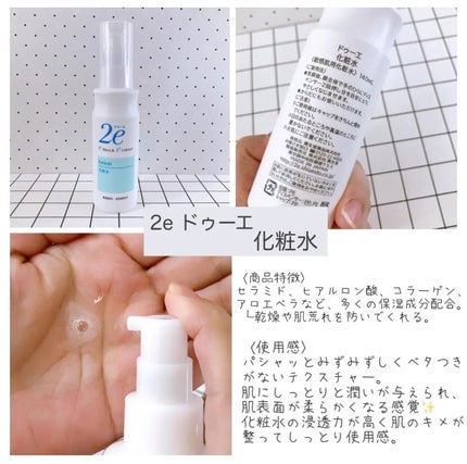 乳液 / 2eの口コミ | おすすめ順 | 89件 | LIPS 乳液 / 2eの口コミ | おすすめ順 | 89件 | LIPS