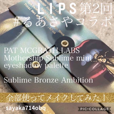 BLITZTRANCE LIPSTICK/PAT McGRATH LABS/口紅を使ったクチコミ（1枚目）