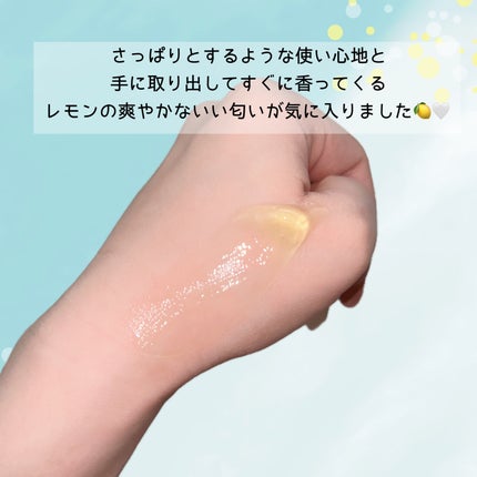 セラミュ ハンドジェリー/ナリスアップ/ハンドクリームを使ったクチコミ(4枚目)