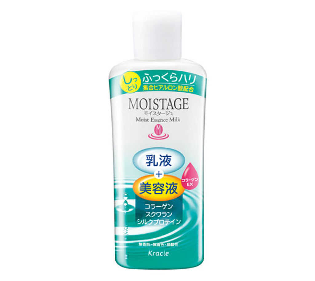 エッセンスミルク しっとり / モイスタージュ