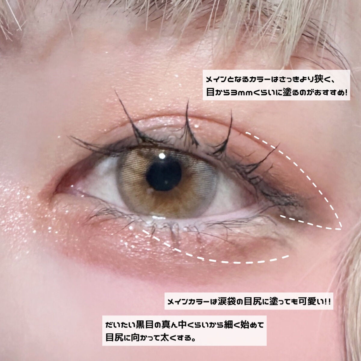 トーンアップアイシャドウ/CEZANNE/アイシャドウパレットを使ったクチコミ(6枚目)