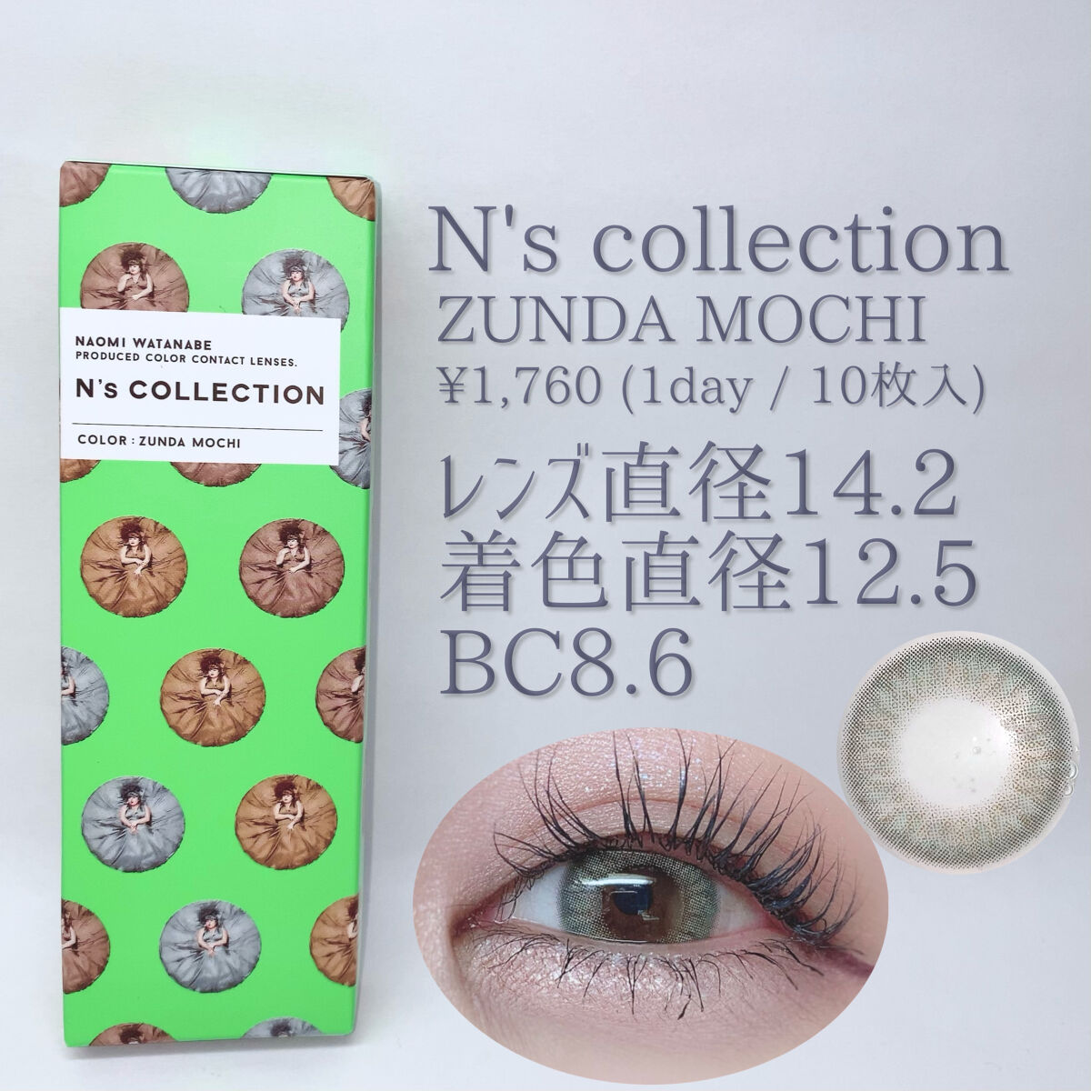 スキニーリッチシャドウ/excel/アイシャドウパレットを使ったクチコミ（2枚目）